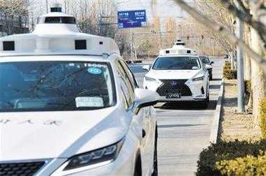 北京开放自动驾驶测试道路323条