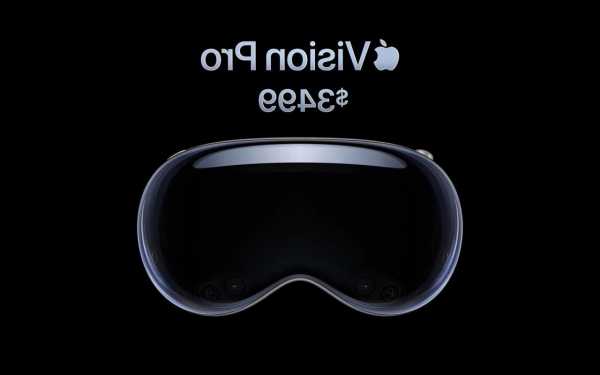 苹果成立 Vision Pro 小组：开发未来 XR 头显和智能眼镜