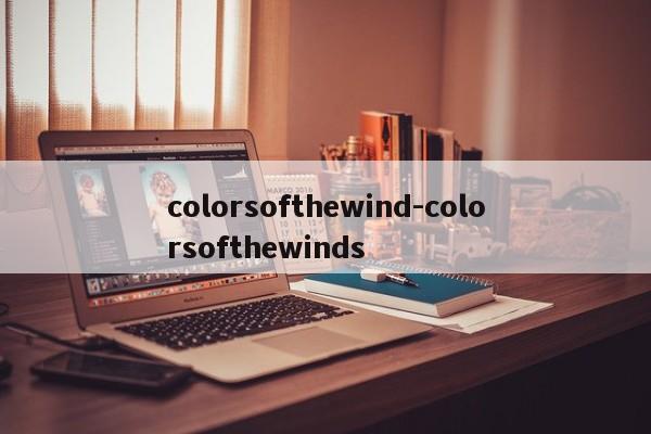 colorsofthewind-colorsofthewinds