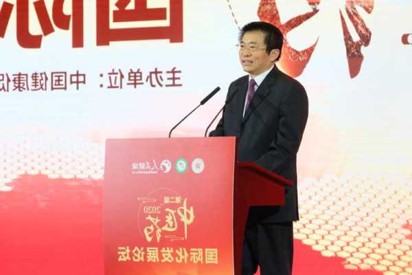 国家中医药管理局副局长王志勇：进一步强化中医药发展政策供给