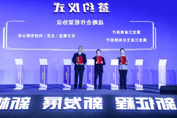 东方甄选现涨超4% 公司与黑龙江政府达成战略合作