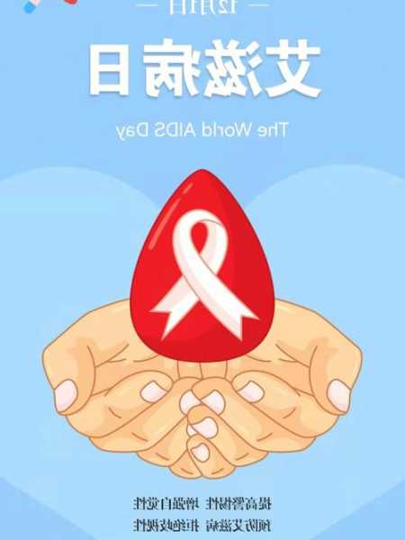 世界艾滋病日 | 抗艾18年患者亲述：和羞耻、死亡、药品打交道的一生